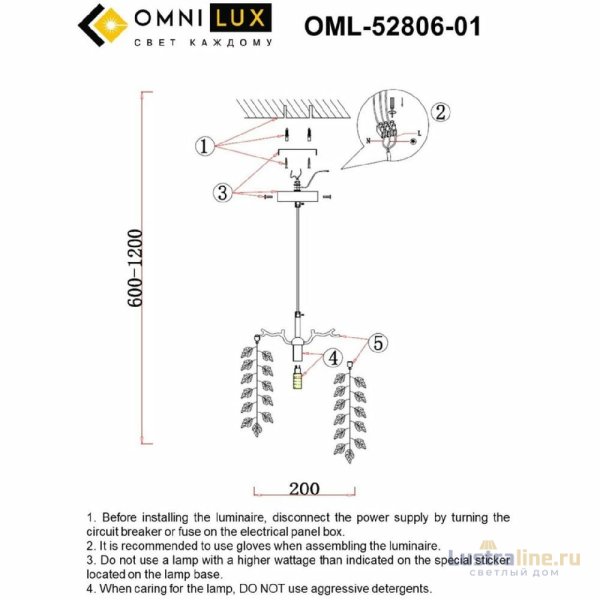 Подвесные светильники Omnilux Cavriglia OML-52806-01 Подвесные светильники Omnilux Cavriglia OML-52806-01
