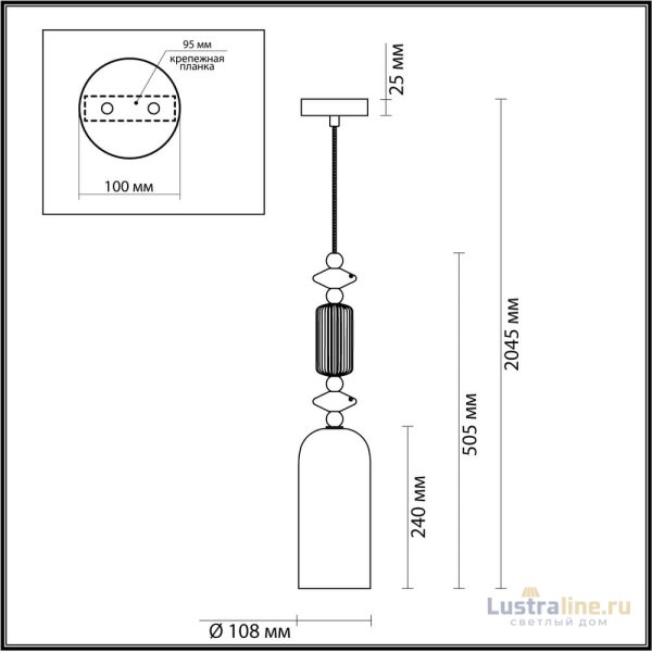 Подвесной светильник Odeon Light Candy 4861/1D Подвесной светильник Odeon Light Candy 4861/1D