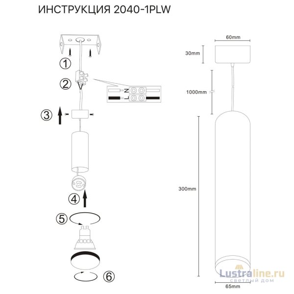 Подвесной светильник Simple Story 2040-1PLW