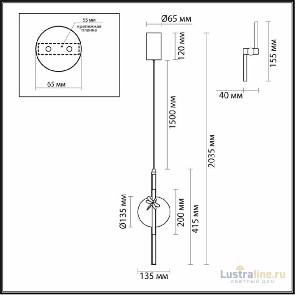 Подвесной светильник Odeon Light L-vision Strekoza 5413/12L Подвесной светильник Odeon Light L-vision Strekoza 5413/12L