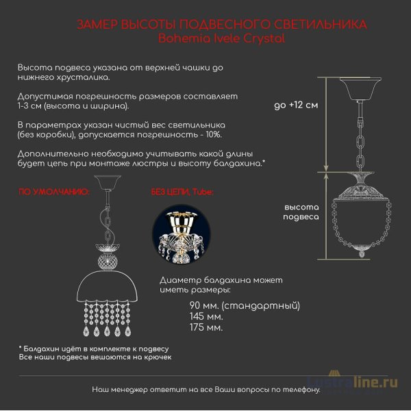 Подвесной светильник Bohemia Ivele Crystal 14781/22 Ni R Подвесной светильник Bohemia Ivele Crystal 14781/22 Ni R