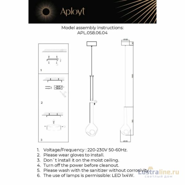 Подвесной светильник Aployt Wisia APL.058.06.04