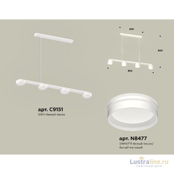Подвесной светильник Ambrella Light Traditional (C9151, N8477) XB9151204