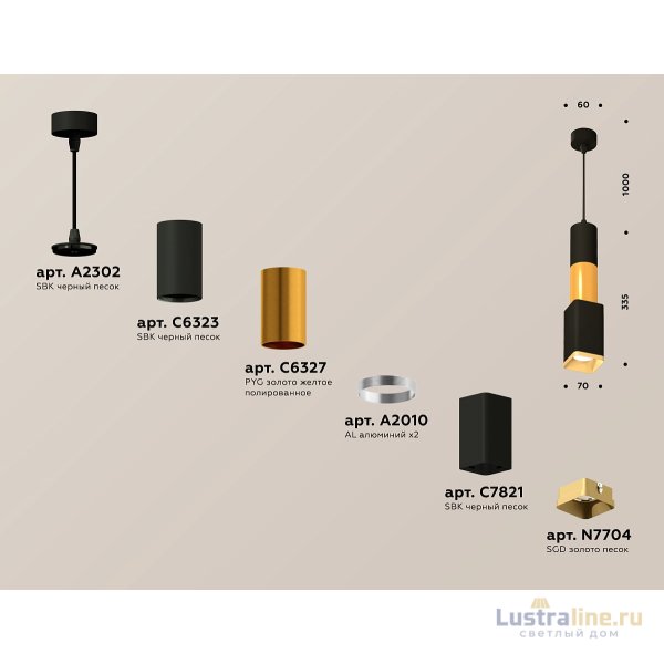 Подвесной светильник Ambrella Light Techno Spot XP7821015 (A2302, C6323, C6327, A2010, C7821, N7704)