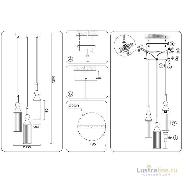 Подвесной светильник Ambrella Light High Light Heigh Light LH55252