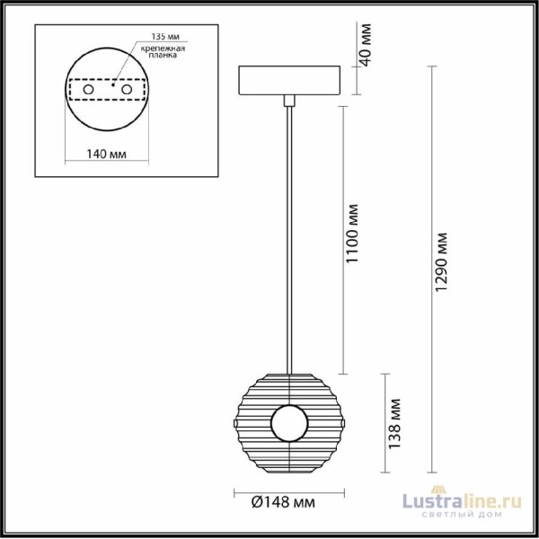 Подвесной светильник Odeon Light Troni 5041/12L Подвесной светильник Odeon Light Troni 5041/12L