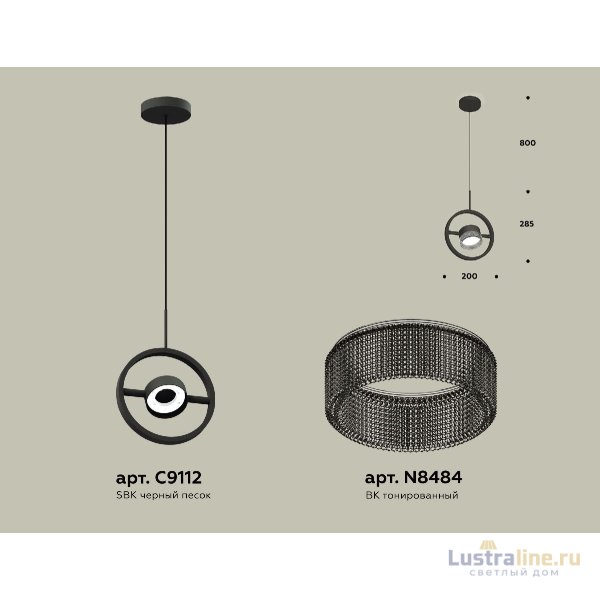 Подвесной светильник Ambrella Light Traditional (C9112, N8484) XB9112150
