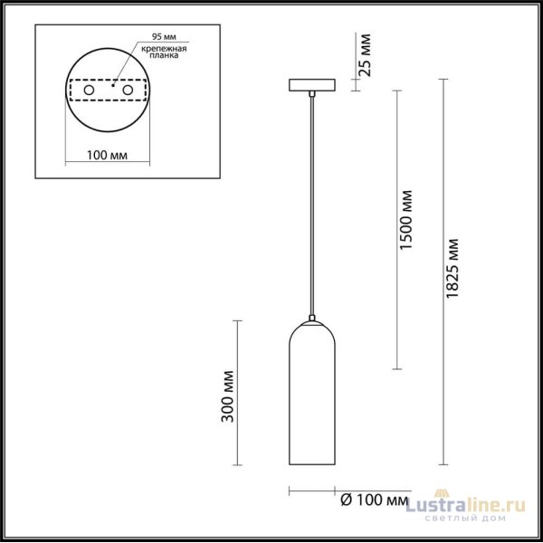 Подвесной светильник Odeon Light Vosti 4641/1