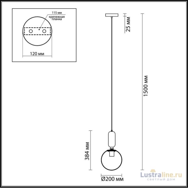 Подвесной светильник Odeon Light Okia 4669/1