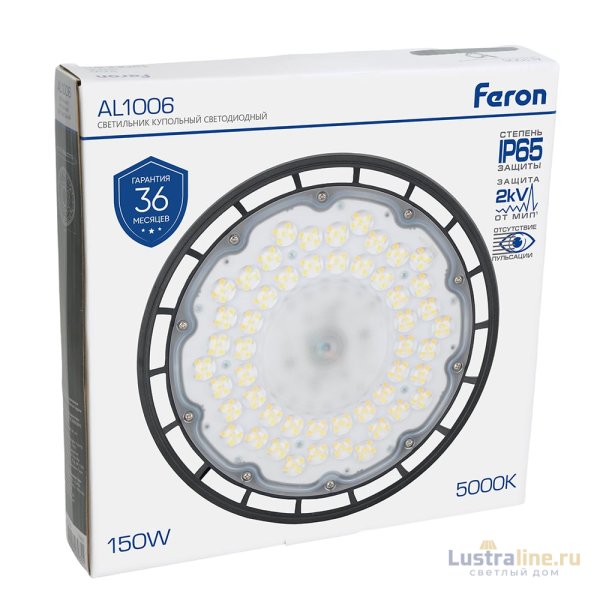 Складской светильник Feron AL1006 51622