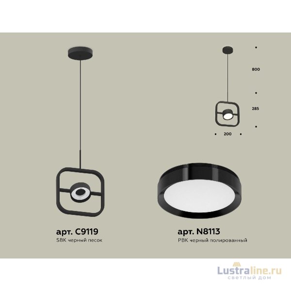 Подвесной светильник Ambrella Light Traditional (C9119, N8113) XB9119100