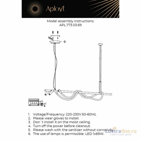 Подвесной светильник Aployt Sindrillon APL.773.03.69 Подвесной светильник Aployt Sindrillon APL.773.03.69