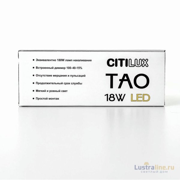 Подвесной светильник Citilux Tao CL712S180N