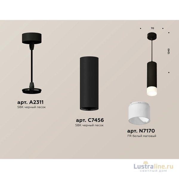 Подвесной светильник Ambrella Light Techno Spot XP7456004 (A2311, C7456, N7170)