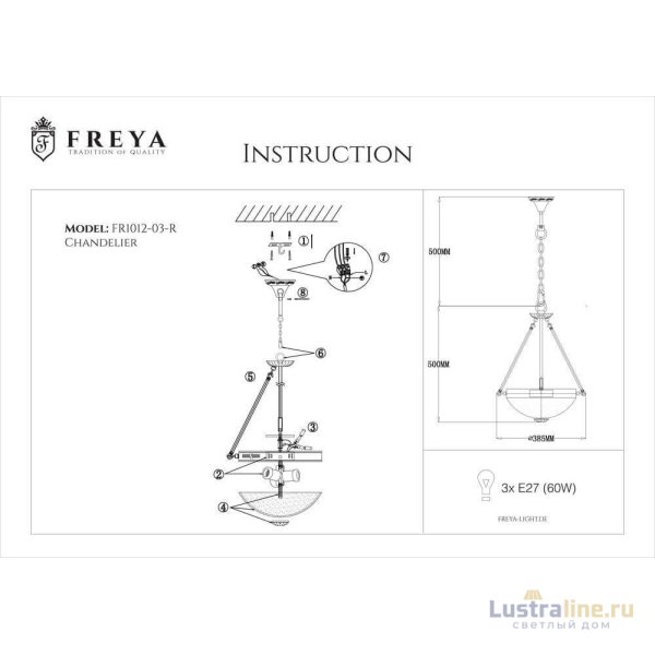 Подвесной светильник Freya Herbert FR2012-PL-03-BZ