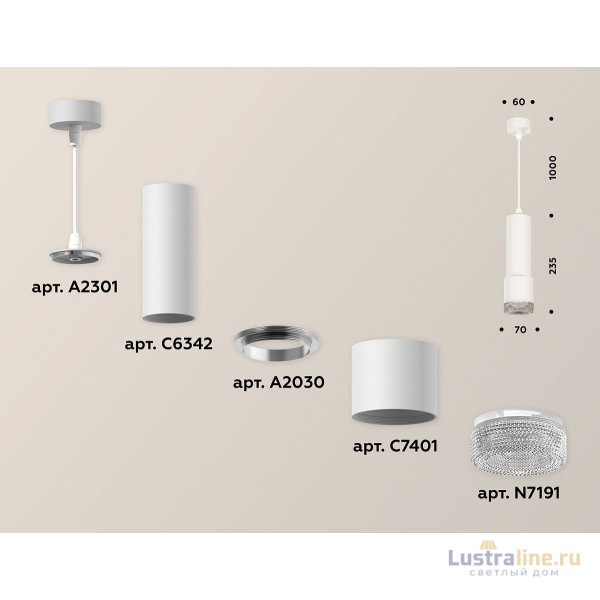 Подвесной светильник Ambrella Light Techno XP7401001 (A2301, C6342, A2030, C7401, N7191)