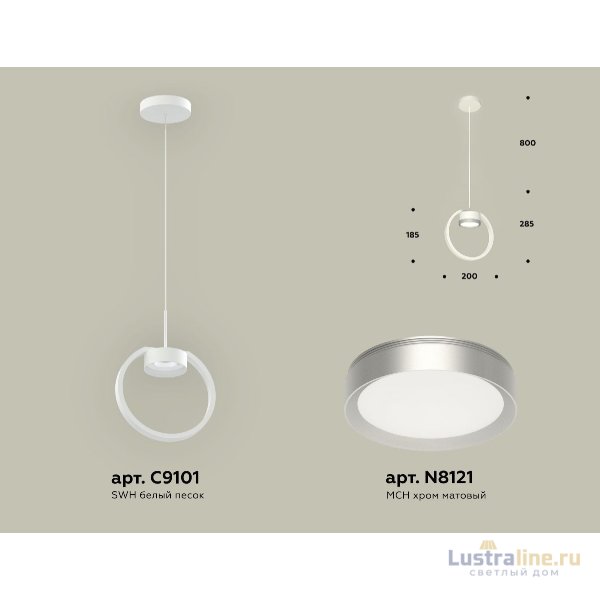 Подвесной светильник Ambrella Light Traditional (C9101, N8121) XB9101101