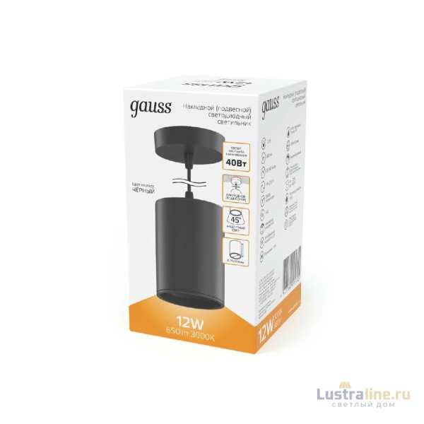 Подвесной светодиодный светильник Gauss HD038 Подвесной светодиодный светильник Gauss HD038