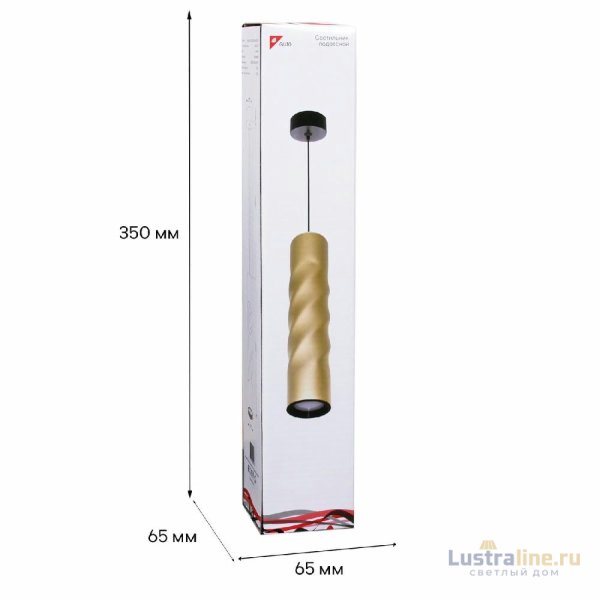 Подвесной светильник Reluce 16006-0.9-001LD 300mm GU10 GD