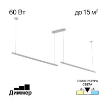 Подвесной светильник Citilux Стиг CL203220