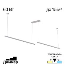 Подвесной светильник Citilux Стиг CL203220