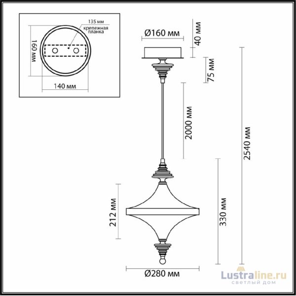 Подвесной светильник Odeon Light Ula L-vision 5404/23L
