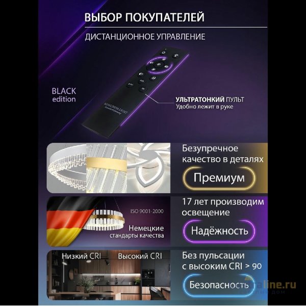 Подвесной светильник Natali Kovaltseva INNOVATION STYLE 83158