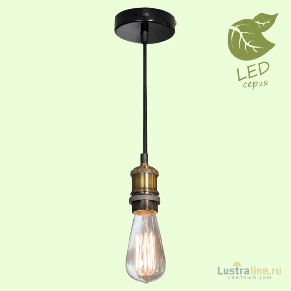 Подвесной светильник Lussole Loft Centereach GRLSP-9888