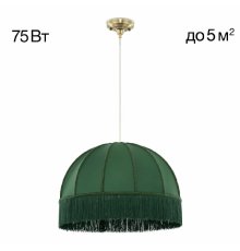 Подвесной светильник Citilux Базель CL407032