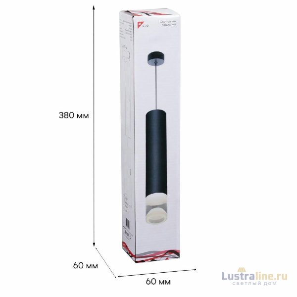 Подвесной светильник Reluce 16008-0.9-001LD 300mm GU10 BK