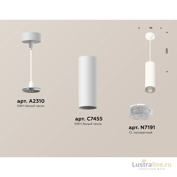Подвесной светильник Ambrella Light Techno Spot XP7455001 (A2310, C7455, N7191)