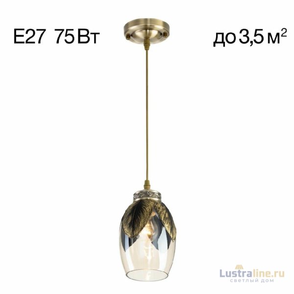 Подвесной светильник Citilux Garuda CL420013 Подвесной светильник Citilux Garuda CL420013
