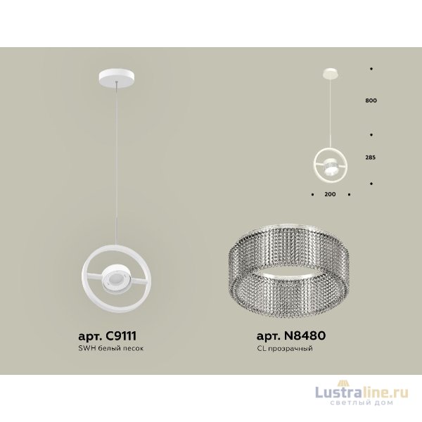 Подвесной светильник Ambrella Light Traditional (C9111, N8480) XB9111150