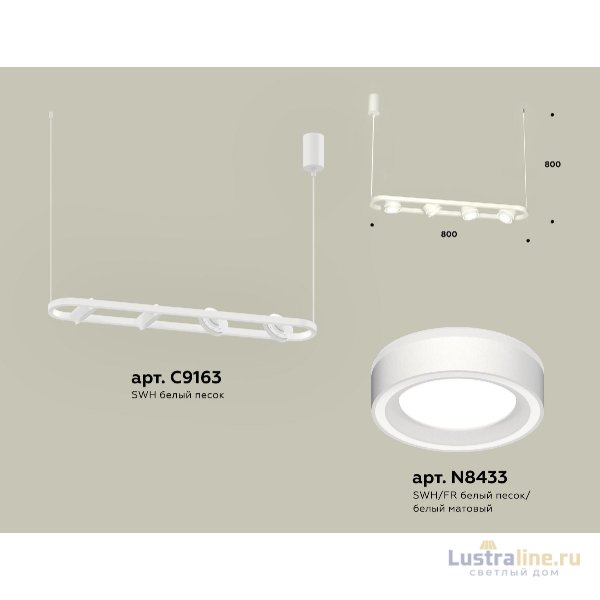 Подвесной светильник Ambrella Light Traditional (C9163, N8433) XB9163151