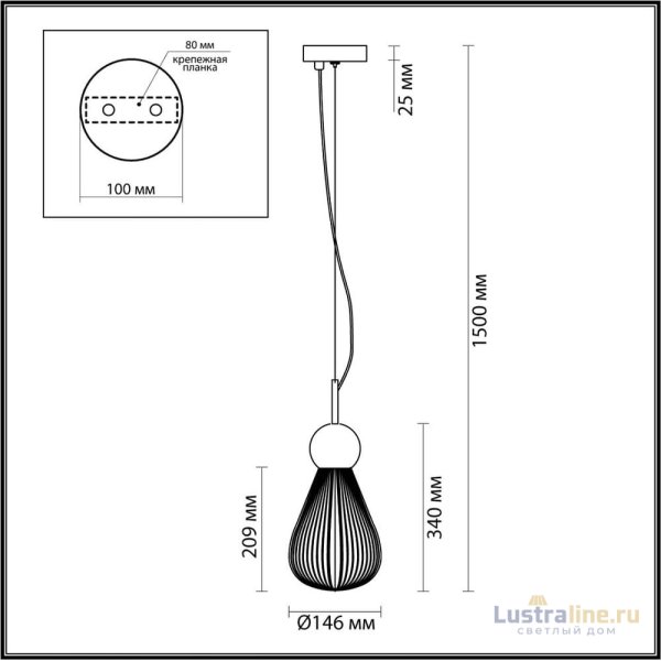 Подвесной светильник Odeon Light Elica 5418/1 Подвесной светильник Odeon Light Elica 5418/1