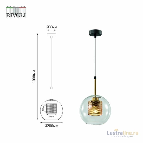 Подвесной светильник Rivoli Gertrude 4105-201 Б0057921 Подвесной светильник Rivoli Gertrude 4105-201 Б0057921