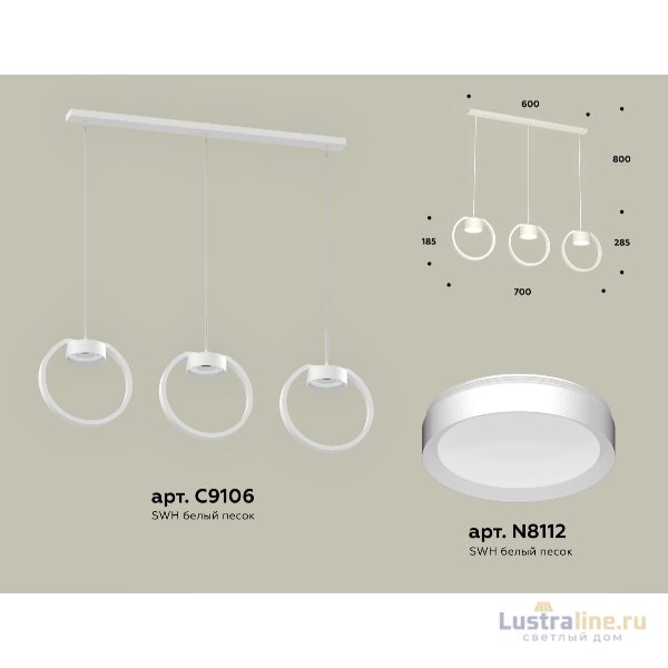 Подвесной светильник Ambrella Light Traditional (C9106, N8112) XB9106100