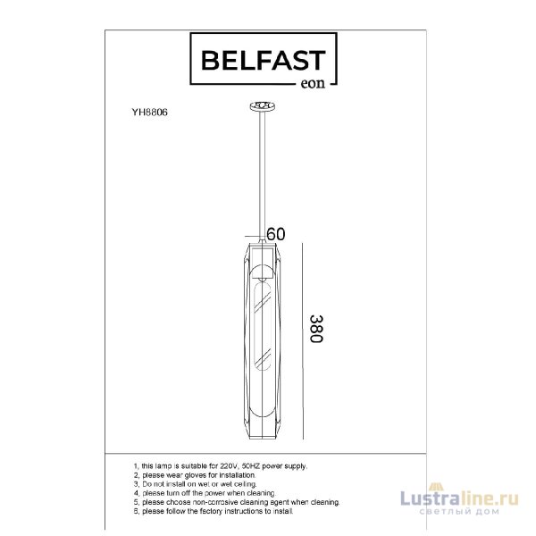 Подвесной светильник Belfast Gibson 6133-1 BR CL
