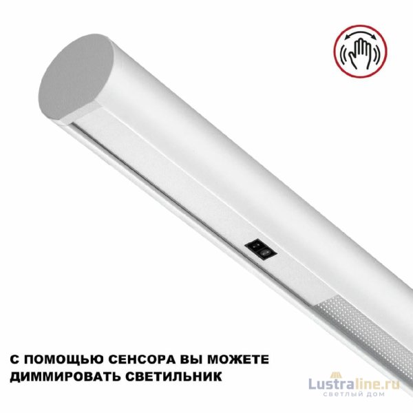 Подвесной светильник Novotech Fermo 359306