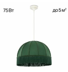 Подвесной светильник Citilux Базель CL407022