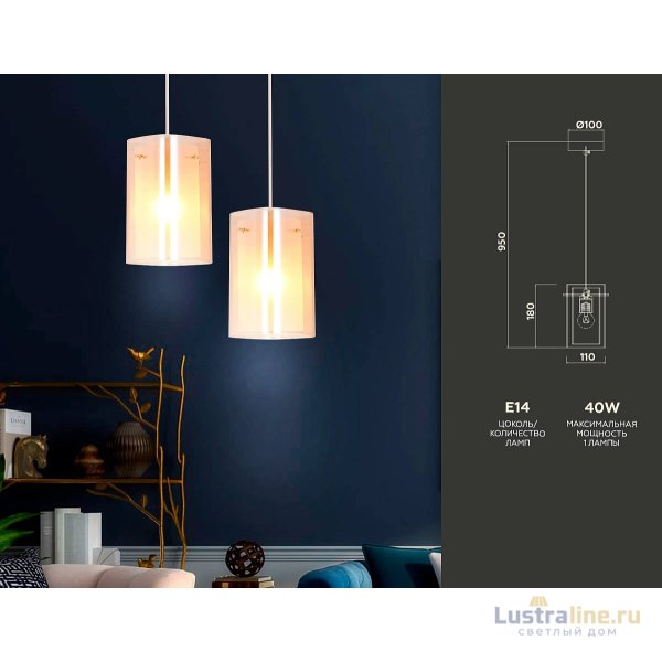 Подвесной светильник Ambrella Light Traditional TR3681