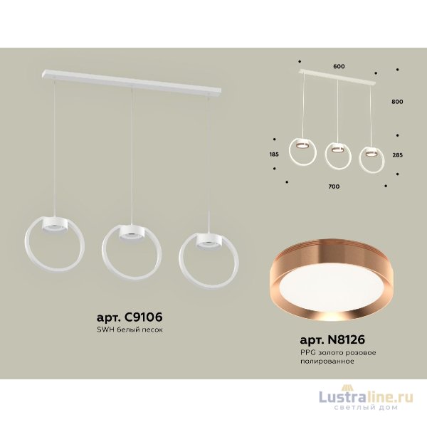 Подвесной светильник Ambrella Light Traditional (C9106, N8126) XB9106104