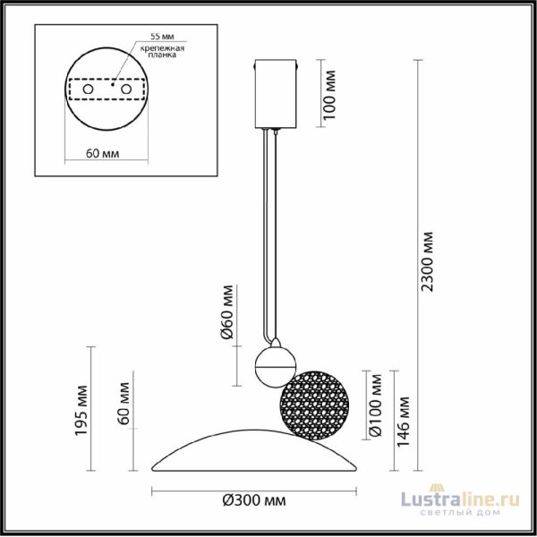 Подвесной светильник Odeon Light Travertino 6625/20L