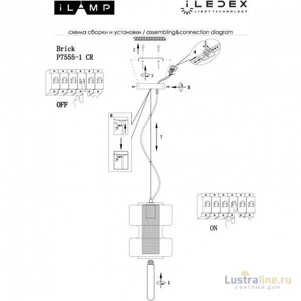 Подвесной светильник iLamp Brick P7555-1 CR