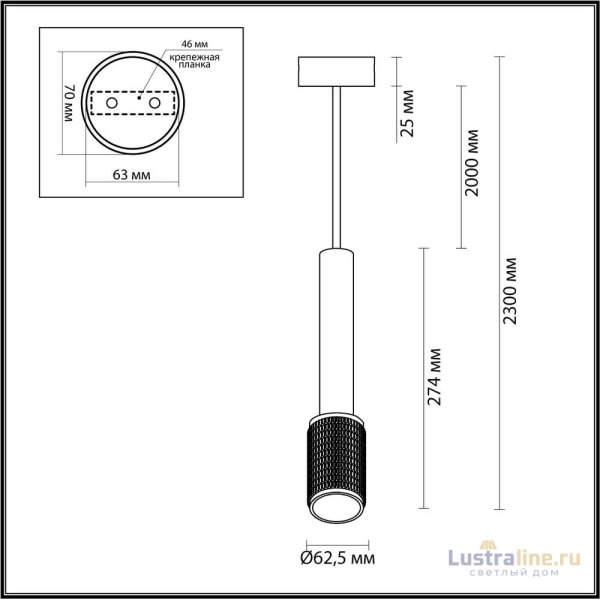 Подвесной светильник Odeon Light Mehari 4238/1 Подвесной светильник Odeon Light Mehari 4238/1