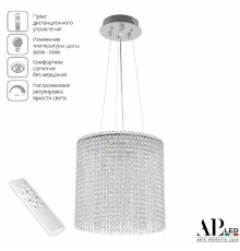 Подвесной светильник Arte Perfetto Luce Sicilia SH01.35.A.LED-DIM.Ni