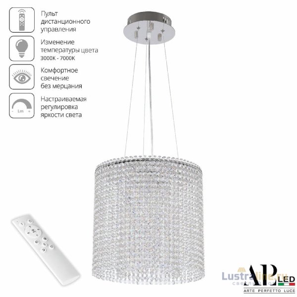 Подвесной светильник Arte Perfetto Luce Sicilia SH01.35.A.LED-DIM.Ni