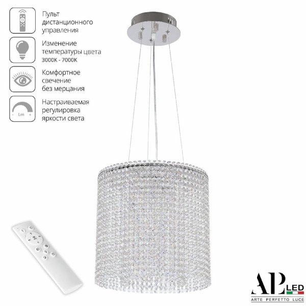 Подвесной светильник Arte Perfetto Luce Sicilia SH01.35.A.LED-DIM.Ni