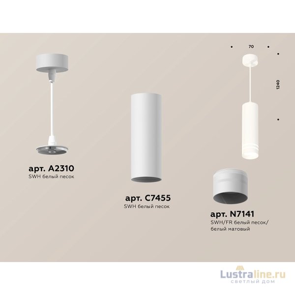 Подвесной светильник Ambrella Light Techno Spot XP7455003 (A2310, C7455, N7141)