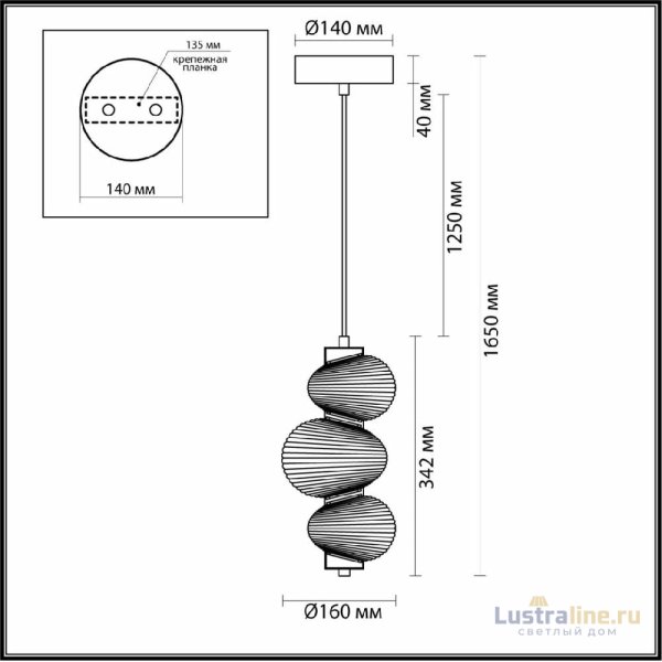Подвесной светильник Odeon Light L-vision Bruco 5095/12L Подвесной светильник Odeon Light L-vision Bruco 5095/12L